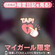 ヒメ日記 2025/02/18 16:46 投稿 ネオ エピソード(品川)