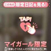 ヒメ日記 2025/04/12 13:46 投稿 ネオ エピソード(品川)