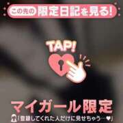 ヒメ日記 2025/05/23 11:16 投稿 ネオ エピソード(品川)