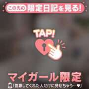 ヒメ日記 2025/06/14 10:31 投稿 ネオ エピソード(品川)