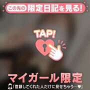 ヒメ日記 2026/01/21 17:46 投稿 ネオ エピソード(品川)