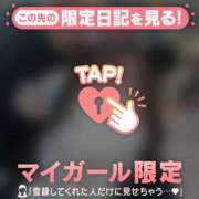 ヒメ日記 2026/01/23 18:46 投稿 ネオ エピソード(品川)