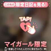 ヒメ日記 2026/01/27 13:31 投稿 ネオ エピソード(品川)