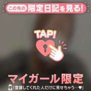 ヒメ日記 2026/02/12 17:31 投稿 ネオ エピソード(品川)