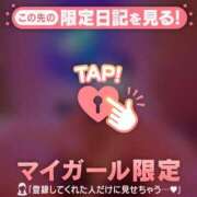 ヒメ日記 2026/02/20 20:16 投稿 ネオ エピソード(品川)