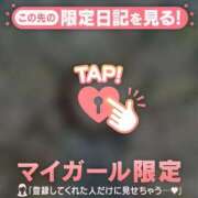 ヒメ日記 2026/04/03 18:01 投稿 ネオ エピソード(品川)