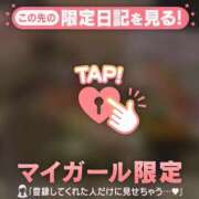 ヒメ日記 2026/04/18 12:46 投稿 ネオ エピソード(品川)