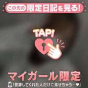 ヒメ日記 2026/05/15 18:31 投稿 ネオ エピソード(品川)