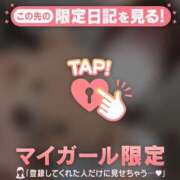 ヒメ日記 2026/05/22 18:46 投稿 ネオ エピソード(品川)