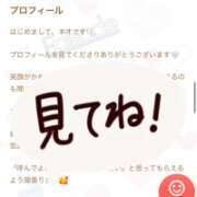ネオ ??? エピソード(品川)