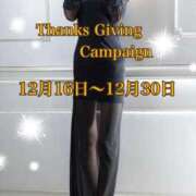 藤枝 香澄 年末限定ご優待 東京貴楼館