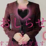 ヒメ日記 2025/05/01 18:41 投稿 藤枝 香澄 横浜貴楼館