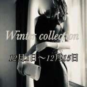 藤枝 香澄 特別な２週間 横浜貴楼館