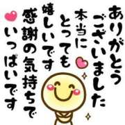 のあ お礼🥰💛 佐世保人妻デリヘル「デリ夫人」