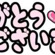 のあ お礼😚😚🎵 佐世保人妻デリヘル「デリ夫人」