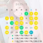 ヒメ日記 2025/04/18 15:55 投稿 ひなた オペラ(吉原)