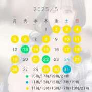 ヒメ日記 2025/05/01 16:45 投稿 ひなた オペラ(吉原)