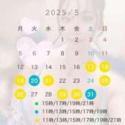 ヒメ日記 2025/05/25 14:15 投稿 ひなた オペラ(吉原)