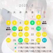 ヒメ日記 2025/08/07 00:12 投稿 ひなた オペラ(吉原)