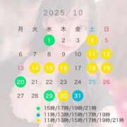 ヒメ日記 2025/09/19 11:36 投稿 ひなた オペラ(吉原)