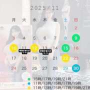 ヒメ日記 2025/11/06 15:52 投稿 ひなた オペラ(吉原)