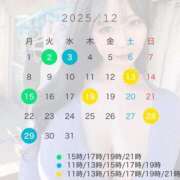 ヒメ日記 2025/11/17 15:32 投稿 ひなた オペラ(吉原)