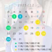 ヒメ日記 2025/11/28 09:26 投稿 ひなた オペラ(吉原)