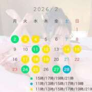 ヒメ日記 2026/01/21 08:52 投稿 ひなた オペラ(吉原)