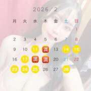 ヒメ日記 2026/02/08 17:02 投稿 ひなた オペラ(吉原)