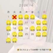 ヒメ日記 2026/05/18 10:02 投稿 ひなた オペラ(吉原)
