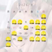 ひなた 8月シフト🌻 オペラ(吉原)