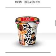 ヒメ日記 2026/03/19 10:17 投稿 風野きこ ハプニング痴漢電車or全裸入室