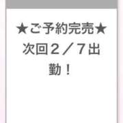 ヒメ日記 2025/02/05 21:35 投稿 ふう E+アイドルスクール