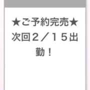 ヒメ日記 2025/02/13 23:56 投稿 ふう E+アイドルスクール
