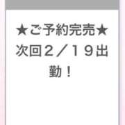 ヒメ日記 2025/02/17 23:56 投稿 ふう E+アイドルスクール