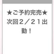 ヒメ日記 2025/02/20 00:06 投稿 ふう E+アイドルスクール