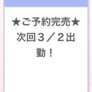 ヒメ日記 2025/03/02 00:16 投稿 ふう E+アイドルスクール