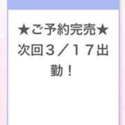 ヒメ日記 2025/03/16 08:10 投稿 ふう E+アイドルスクール
