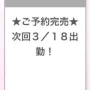ヒメ日記 2025/03/18 00:36 投稿 ふう E+アイドルスクール