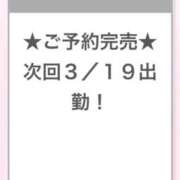 ヒメ日記 2025/03/19 08:07 投稿 ふう E+アイドルスクール