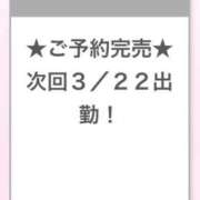 ヒメ日記 2025/03/21 23:36 投稿 ふう E+アイドルスクール