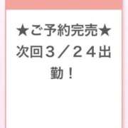 ヒメ日記 2025/03/24 01:06 投稿 ふう E+アイドルスクール