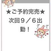 ヒメ日記 2026/09/04 23:56 投稿 ふう E+アイドルスクール