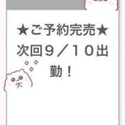 ヒメ日記 2026/09/09 23:36 投稿 ふう E+アイドルスクール