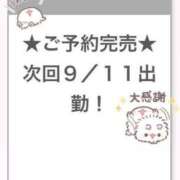 ヒメ日記 2026/09/10 23:56 投稿 ふう E+アイドルスクール