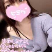 高橋ひなの しゅっきん🫡 LIP×LIP滋賀
