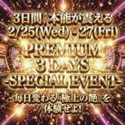 ヒメ日記 2026/02/25 10:53 投稿 小野田める 全裸の極みorドッキング痴漢電車