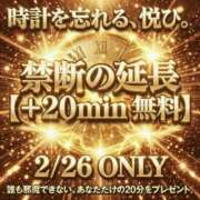 小野田める イベント2日目！ 全裸の極みorドッキング痴漢電車