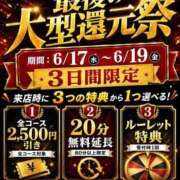 ヒメ日記 2026/06/17 18:51 投稿 小野田める 全裸の極みorドッキング痴漢電車