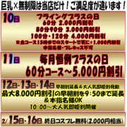 ヒメ日記 2025/02/15 19:25 投稿 NewWorldだ『リリー』 ESSENCE